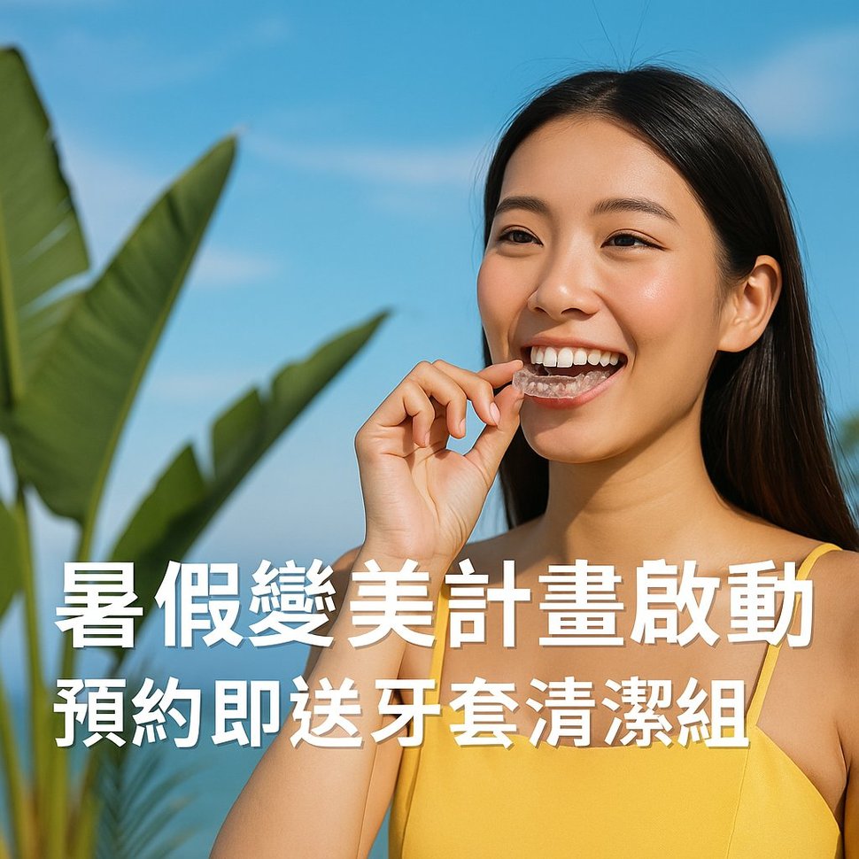 summer_beauty_campaign_resized_970px